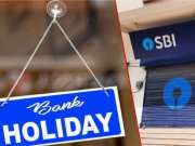 Bank Holiday For 26th April: कल होगी दूसरे चरण की वोट‍िंग, नोएडा-गाज‍ियाबाद समेत इन शहरों में बंद रहेंगे बैंक