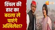 Samajwadi Party chief Akhilesh Yadav, akhilesh yadav kannauj,