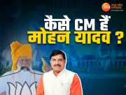 Election 2024: CM मोहन की तारीफ में बोले PM मोदी, कही ऐसी बात कि खुश हो गई जनता; 2 दिन में 3 बयान