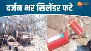 Jabalpur News Terrible Blast In Kabadkhana 12 Cylinders Exploded