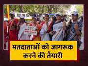 Eunuchs Aware Voters In Dhanbad Jharkhand For Lok Sabha Chunav 2024