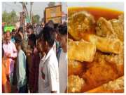 Jharkhand: शादी में मटन करी कम पड़ने पर कैटरिंग कर्मचारी के साथ मारपीट, कुएं में मिली वेटर की लाश