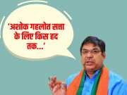 Rajasthan Politics former CM Ashok Gehlot former OSD Lokesh Sharma in phone tapping case