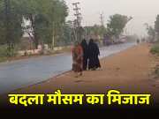 Rajasthan Lok Sabha Election 2024 Weather pattern suddenly changed in district Gangapur City