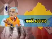 Jodhpur Lok Sabha seat Election 2024 Gajendra Singh Shekhawat claimed NDA victory