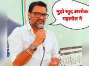 Rajasthan Politics former OSD Lokesh Sharma byte on Former CM Ashok Gehlot phone tapping case