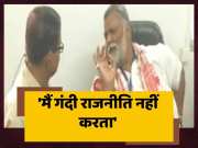 Pappu Yadav Targeted RJD Purnea Lok Sabha Seat Bihar Politics For Lok Sabha Chunav 2024