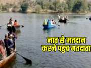Udaipur Lok Sabha Election 2024 Voters arrived by boat to cast their votes 
