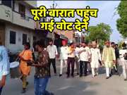 Udaipur Lok Sabha seat  groom arrived to vote with entire wedding procession watch video 