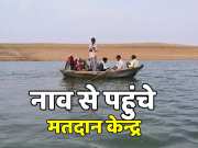 Rajasthan Lok Sabha Election 2024 Cast your vote two kilometers away in water boat