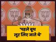 PM Modi Araria Speech Of Prime Minister Narendra Modi In Bihar For Lok Chunav 2024