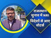 Rajasthan Lok Sabha Election 2024 NRI participate jodhpur chunav 