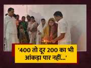 Misa Bharti Targeted PM Modi Abki Baar 400 Paar For Lok Sabha Chunav 2024