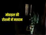 Tonk Lok Sabha Election 2024 Voting in mobile torch light