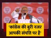 PM Modi Targetd Congress RJD INDIA Alliance In Munger Bihar Politics For Lok Sabha Chunav 2024