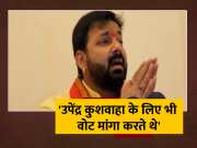 Pawan Singh Statement On Upendra Kushwaha Karakat Lok Sabha Seat Bihar Politics For Lok Sabha Chunav 2024