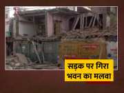  Building Debris Suddenly Fell On Middle Of Road Near Takhat Shri Harimandir Patna Sahib Bihar