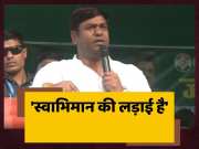 Mukesh Sahani Targeted PM Modi In Khagaria Rally Speech For Lok Sabha Chunav 2024