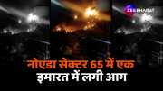 Noida Sector 65 fire broke out building