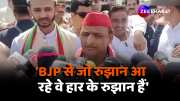 SP chief Akhilesh Yadav Statement People Sambhal to BJP Going to defeat
