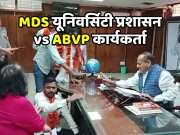 Ajmer News Clash between MDS University administration and ABVP workers 