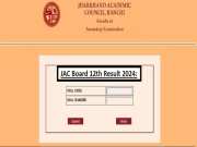 Jharkhand Board 12th Result 2024: झारखंड बोर्ड कक्षा 12 का रिजल्ट जारी, यहां Direct Link से करें चेक