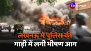 Major fire breaks out in police vehicle in Lucknow
