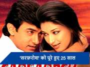 &#039;सरफ़रोश&#039; की रिलीज के पूरे हुए 25 साल, आमिर खान की फिल्म के आज भी लोग हैं दीवाने