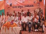 नूरपुर में संपन्न हुआ भाजपा का पन्ना प्रमुख सम्मेलन, लोकसभा चुनावों को लेकर रणनीति हुई तैयार