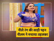 Bhojpuri Actress Neelam Giri Dance Video Instagram Reel Watch Here Now