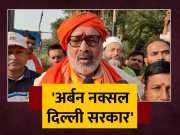 Giriraj Singh Targeted Arvind Kejriwal Delhi Government For Lok Sabha Chunav 2024