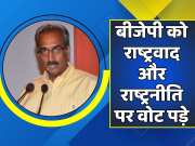 Jaipur Gramin Lok Sabha Seat bjp candidate Rao Rajendra Singh said we won 25 seats 
