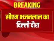 Rajasthan lok sabha election 2024 Today is CM Bhajanlal Delhi Visit for public meet