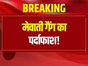 Rajasthan Crime News Mewati gang leader who committed crime by changing ATM arrested