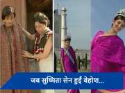 फोटोशूट के दौरान जब ताज के सामने बेहोश हुई थीं मिस यूनिवर्स सुष्मिता सेन, रितु कुमार ने शेयर किया थ्रो बैक वीडियो