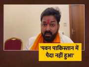 Pawan Singh Targeted BJP Leader RK Singh Bihar Politics For Lok Sabha Chunav 2024
