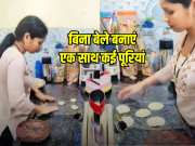 desi jugaad woman making poori without rolling watch viral video 
