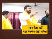 Bhojpuri Actor Pawan Singh Statement Of Independent Candidate Karakat Seat Bihar For Lok Sabha Chunav 2024