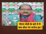 RJD Leader Manoj Jha Targeted PM Modi Saharsa Bihar For Lok Sabha Chunav 2024