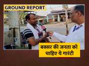 Buxar Lok Sabha Seat Ground Report By Voter Of Bihar Politics