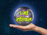 5 May Rashifal Today According to zodiac sign know which mantras chanted today 