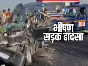 Rajasthan News 6 people died in a horrific road accident in Baunli