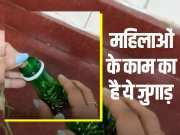 Desi Jugaad Ninja technique of washing utensils without using hands