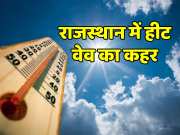 Rajasthan Weather Meteorological department issues yellow alert regarding heatwave
