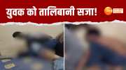 Kanpur Man Beaten, Kanpur Student beaten, Student beaten for money, Student beaten for loan,