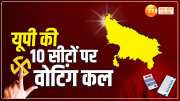 Lucknow, Lok Sabha Election 2024, Lucknow News in Hindi, Latest Lucknow News in Hindi, Lucknow Hindi Samachar,