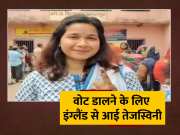 Bihar Lok Sabha Election Tejaswini Reached Khagaria From England to Cast Her Vote