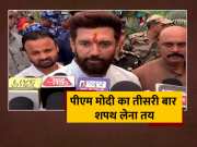 Chirag Paswan says PM Modi is going to take oath for thrice