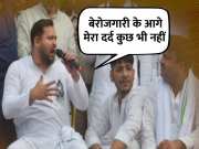 Tejashwi Yadav Jehanabad Rally Speech RJD Leader Said My Pain Is Nothing Compared To Unemployment