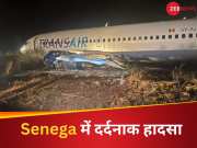 बोइंग 737 के साथ एक और हादसा, रनवे पर फिसला विमान; बाल-बाल बचे 85 यात्री